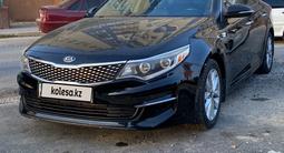 Kia Optima 2016 года за 8 700 000 тг. в Алматы