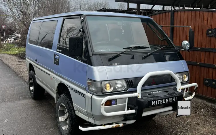 Mitsubishi Delica 1994 годаүшін1 500 000 тг. в Алматы