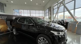 Chevrolet Traverse Premier 2022 года за 24 490 000 тг. в Актобе