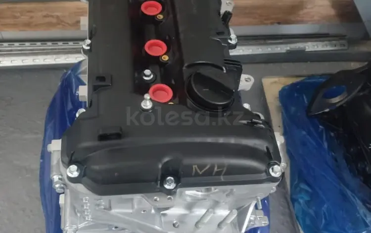 Двигатель 2.0 G4NH 2016-2025 KIA HYUNDAI за 850 000 тг. в Алматы