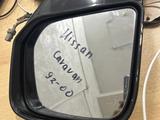 Боковое зеркало Nissan Caravan левый за 1 000 тг. в Алматы