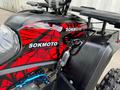 Yacota  Новый квадроцикл YACOTA VECTOR 150 2025 года за 587 000 тг. в Алматы – фото 69