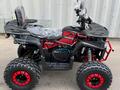 Yacota  Новый квадроцикл YACOTA VECTOR 150 2025 года за 587 000 тг. в Алматы – фото 8