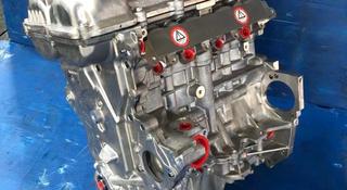 Двигатель HYUNDAI Avante мотор новый за 100 000 тг. в Астана