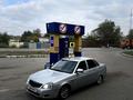 ВАЗ (Lada) Priora 2170 2013 годаүшін2 650 000 тг. в Семей – фото 8