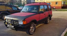 Land Rover Discovery 1996 годаүшін3 300 000 тг. в Астана – фото 5