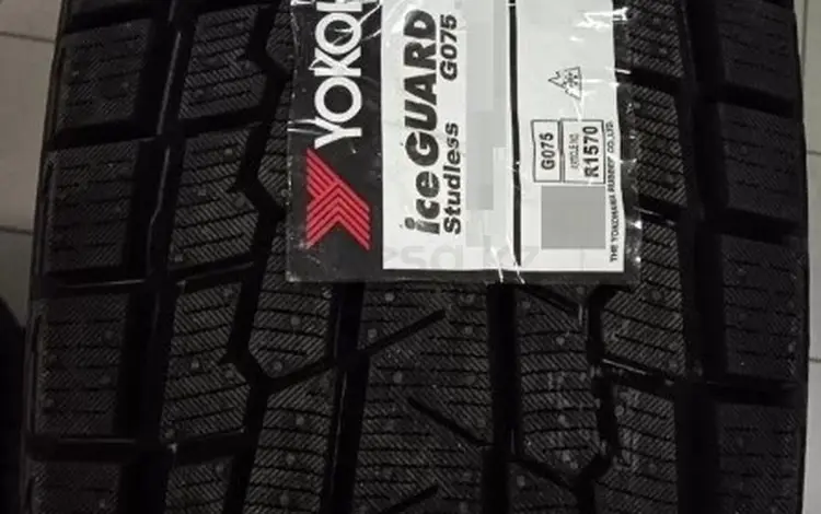 265/45R21 Yokohama Geolander I/T-S G075 за 125 000 тг. в Алматы