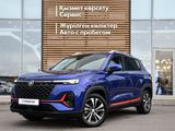 Changan CS35 Plus Comfort 2022 года за 7 190 000 тг. в Тараз