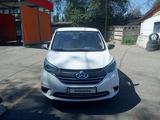 Changan Auchan A600 EV 2021 года за 5 000 000 тг. в Алматы