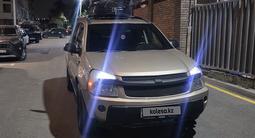 Chevrolet Equinox 2004 годаүшін4 550 000 тг. в Алматы