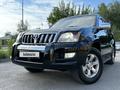 Toyota Land Cruiser Prado 2006 годаүшін10 600 000 тг. в Алматы