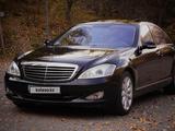 Mercedes-Benz S 500 2008 годаүшін8 000 000 тг. в Алматы – фото 3