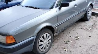 Audi 80 1992 года за 1 389 636 тг. в Павлодар