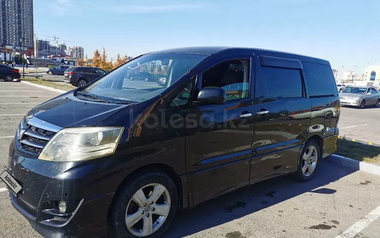 Toyota Alphard 2006 годаүшін6 500 000 тг. в Астана