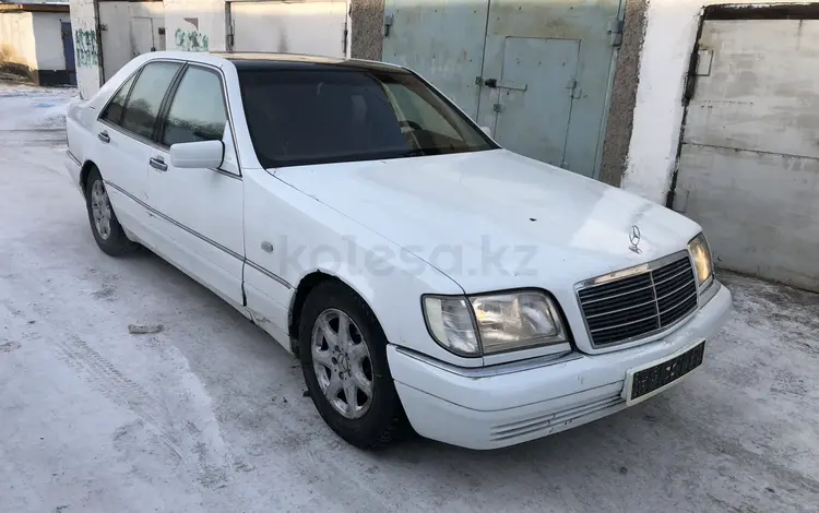 Mercedes-Benz S 420 1996 годаүшін1 500 000 тг. в Караганда