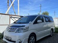 Toyota Alphard 2005 года за 12 500 000 тг. в Петропавловск