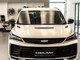 Geely Coolray Standard 2025 года за 9 290 000 тг. в Кокшетау – фото 4