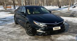 Kia Optima 2019 года за 8 500 000 тг. в Караганда