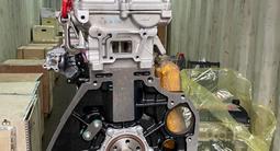 Новый двигатель мотор ДВС B15D2 L2C 1.5 cobalt gentraүшін418 000 тг. в Астана