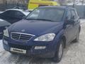 SsangYong Kyron 2007 года за 3 990 000 тг. в Костанай