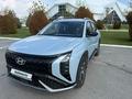 Hyundai Mufasa 2025 года за 11 300 000 тг. в Шымкент