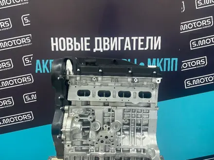 Жаңа ДВС Chery қозғалтқышы — Чери 2.0-сыйлық майы-кепілдік за 710 000 тг. в Шымкент – фото 4