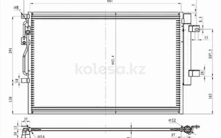 Радиатор кондиционера за 46 900 тг. в Павлодар