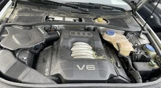 Двигатель Audi 2.4 30 клапан с Швейцарииүшін430 000 тг. в Астана
