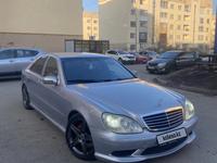 Mercedes-Benz S 500 2001 года за 4 800 000 тг. в Алматы