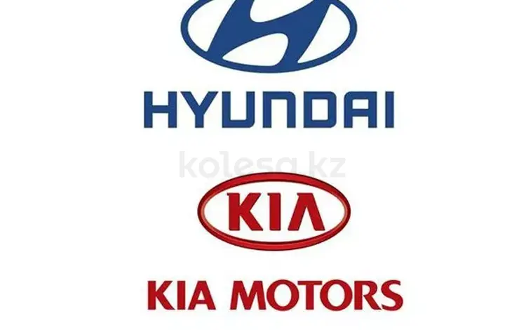 Авторазбор Kia и Hyundai свыше 2006 года Cadilac, Chevrolet, Dodge в Алматы