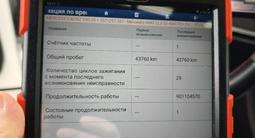 Автоэксперт, Автоподбор, Алматы. в Алматы