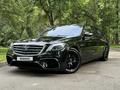Mercedes-Benz S 500 2014 года за 22 500 000 тг. в Алматы – фото 12