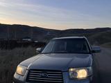 Subaru Forester 2007 годаүшін4 700 000 тг. в Усть-Каменогорск