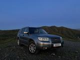 Subaru Forester 2007 годаүшін4 700 000 тг. в Усть-Каменогорск – фото 2