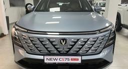 Changan CS75 Plus Tech 2025 годаүшін13 990 000 тг. в Костанай – фото 2