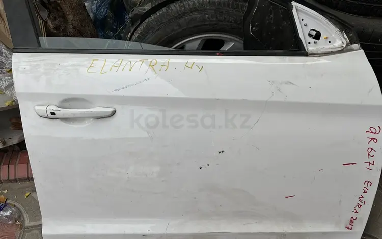 Дверь передняя правая Elantra AD за 2 025 тг. в Кызылорда