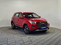 Chery Tiggo 4 Pro 2023 года за 6 311 000 тг. в Алматы – фото 3
