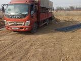 Foton  Auman BJ10xx 2014 года за 5 600 000 тг. в Есик – фото 5