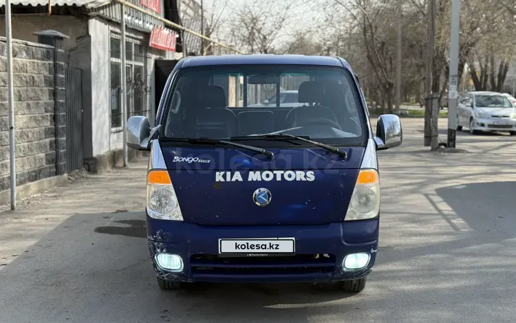 Kia Bongo 2004 года за 7 500 000 тг. в Алматы