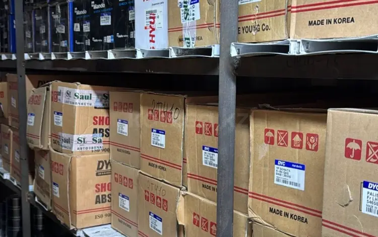 Амортизаторы за 10 000 тг. в Алматы