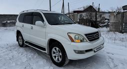 Lexus GX 470 2004 года за 9 500 000 тг. в Павлодар