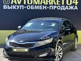 Kia Optima 2012 года за 5 850 000 тг. в Актобе