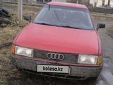 Audi 80 1987 года за 700 000 тг. в Щучинск