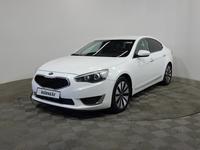 Kia Cadenza 2014 года за 7 990 000 тг. в Алматы