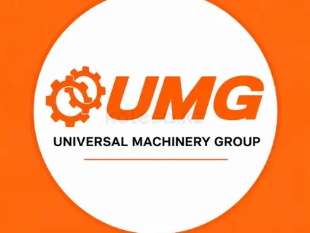 UNIVERSAL MACHINERY GROUP в Алматы