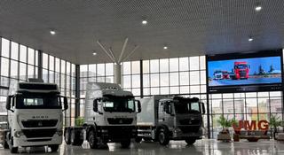 UNIVERSAL MACHINERY GROUP в Алматы