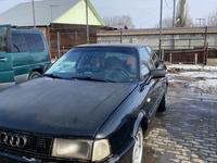 Audi 80 1991 годаүшін750 000 тг. в Алматы