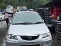 Крыло Мазда Премаси Mazda Premacy CP (Оригинал Япония)үшін25 000 тг. в Астана