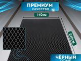 Ева лист 145*260 за 13 000 тг. в Астана