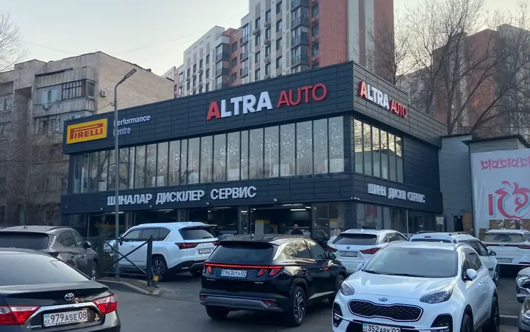 ALTRA Auto шинный центр в Алматы